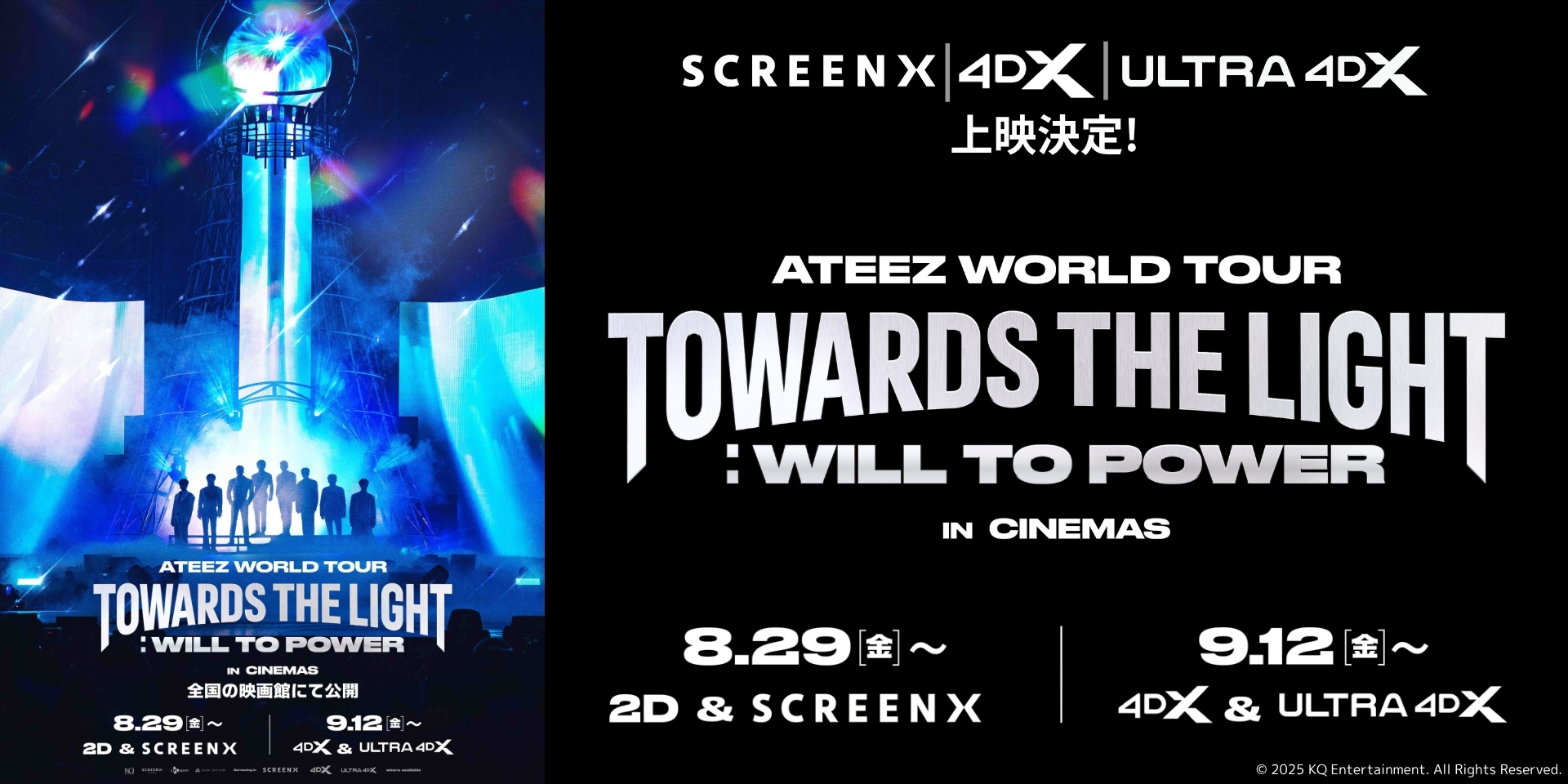 ,ty4様⑅21 109シネマズ 4DX/ScreenX/ULTRA 4DX | 109CINEMAS 4DX